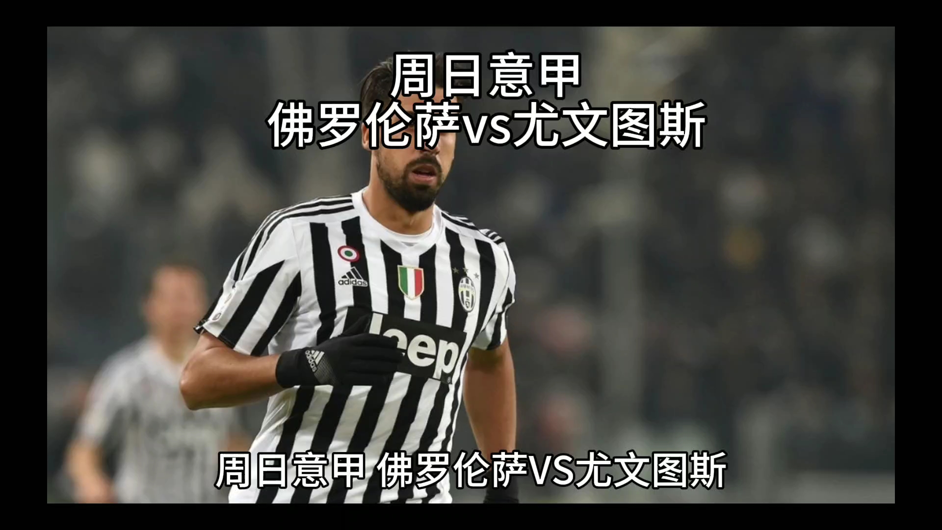 任何挑战